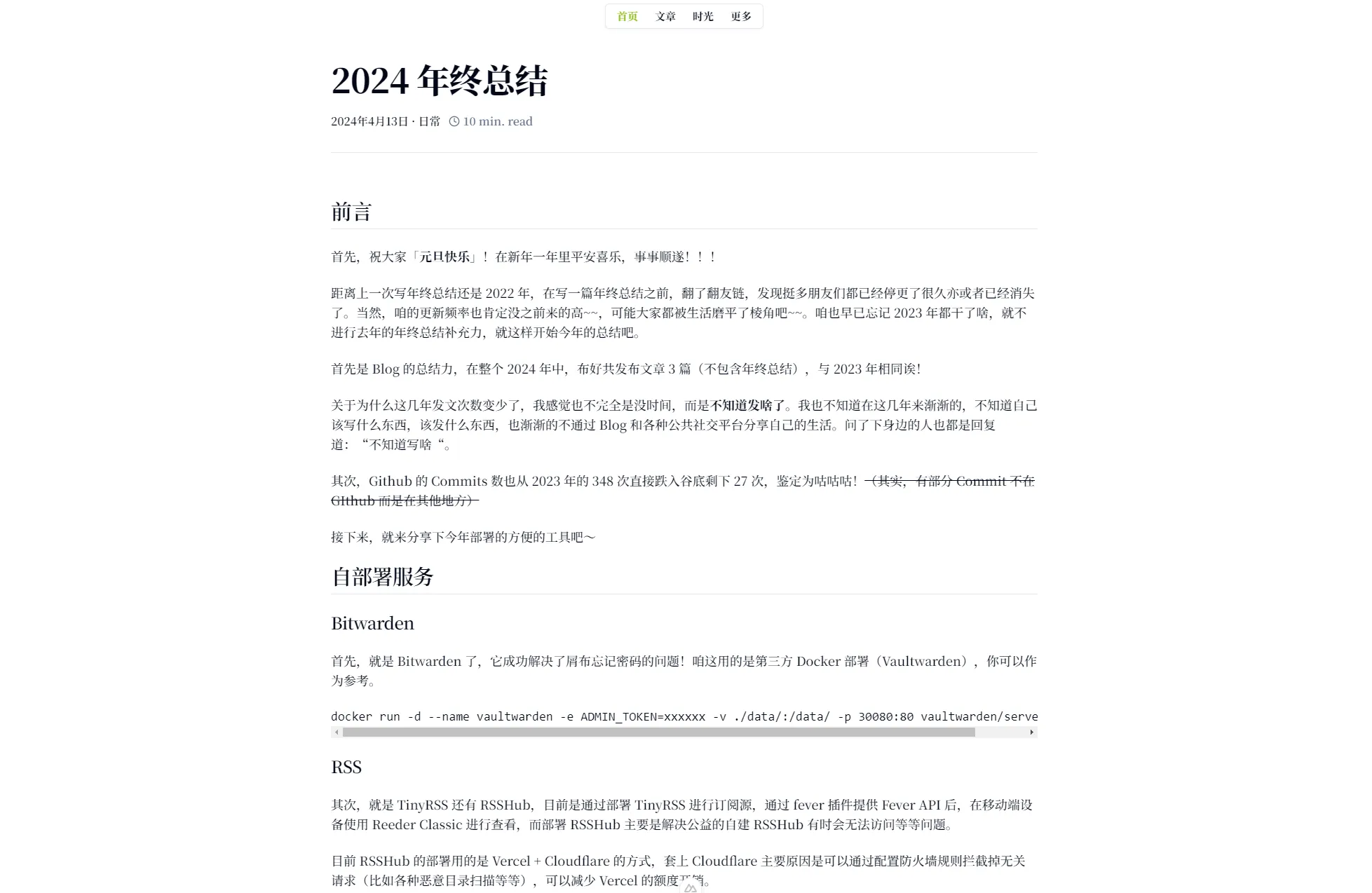 annual-summary-2025-2
